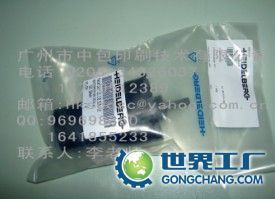 电子电器配件 - 产品信息 - 广州市中包印刷技术